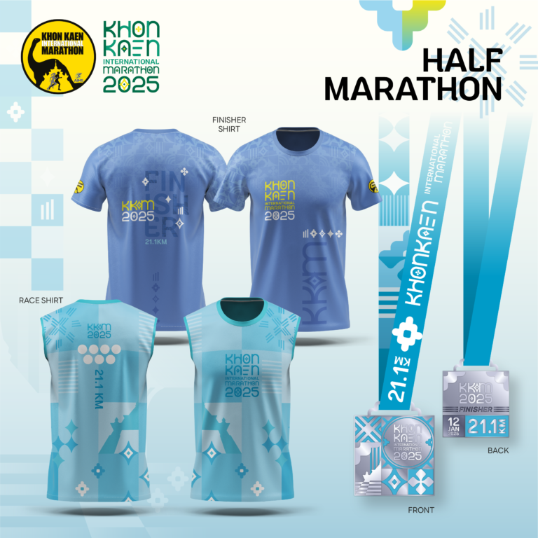 Half Marathon