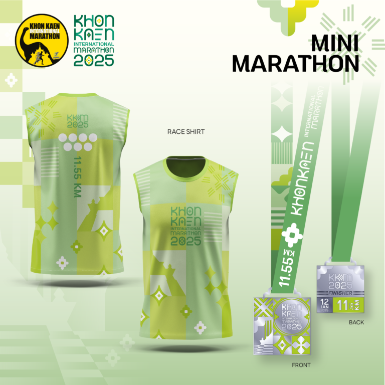 Mini Marathon